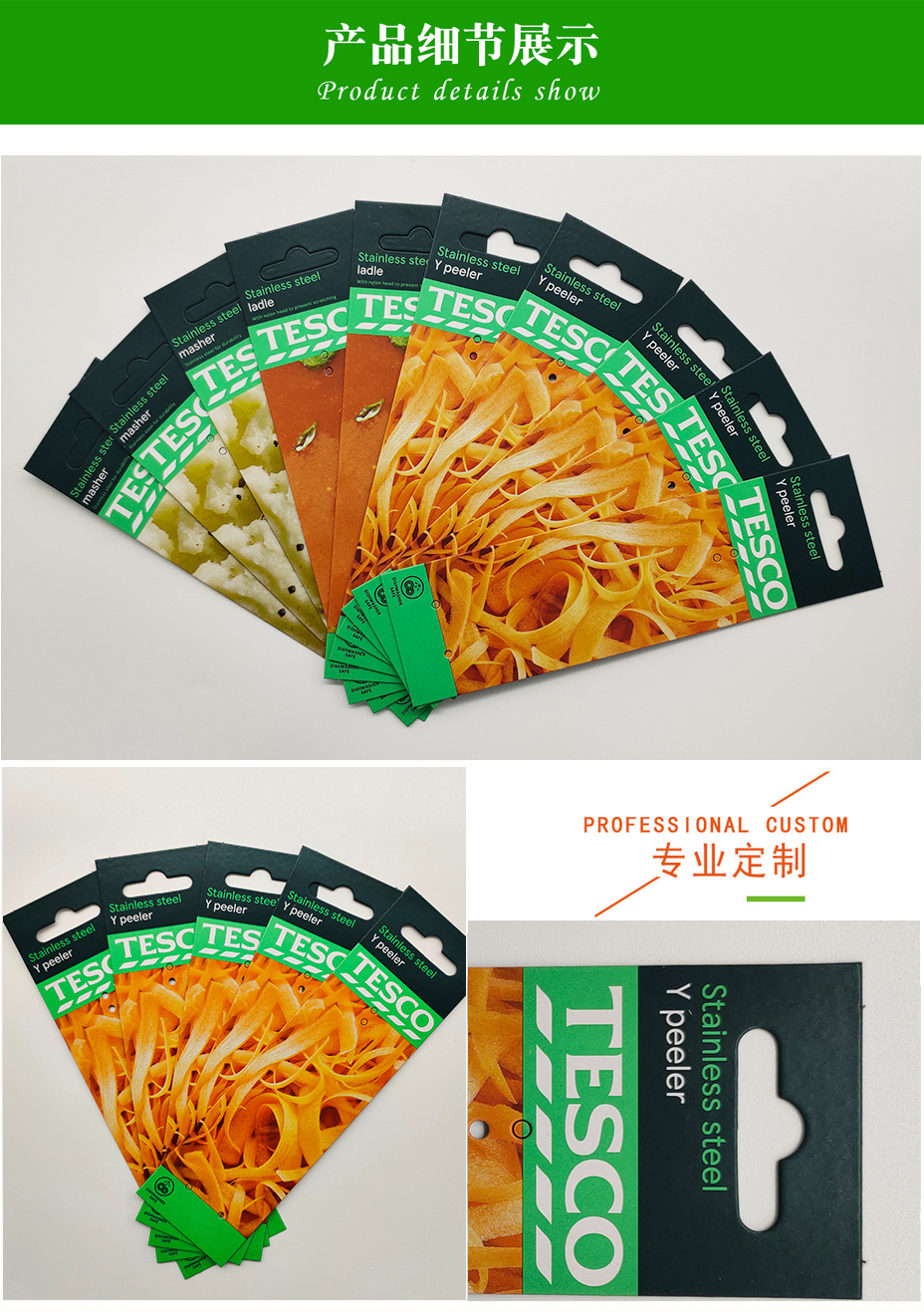 食品雷速体育官网版
