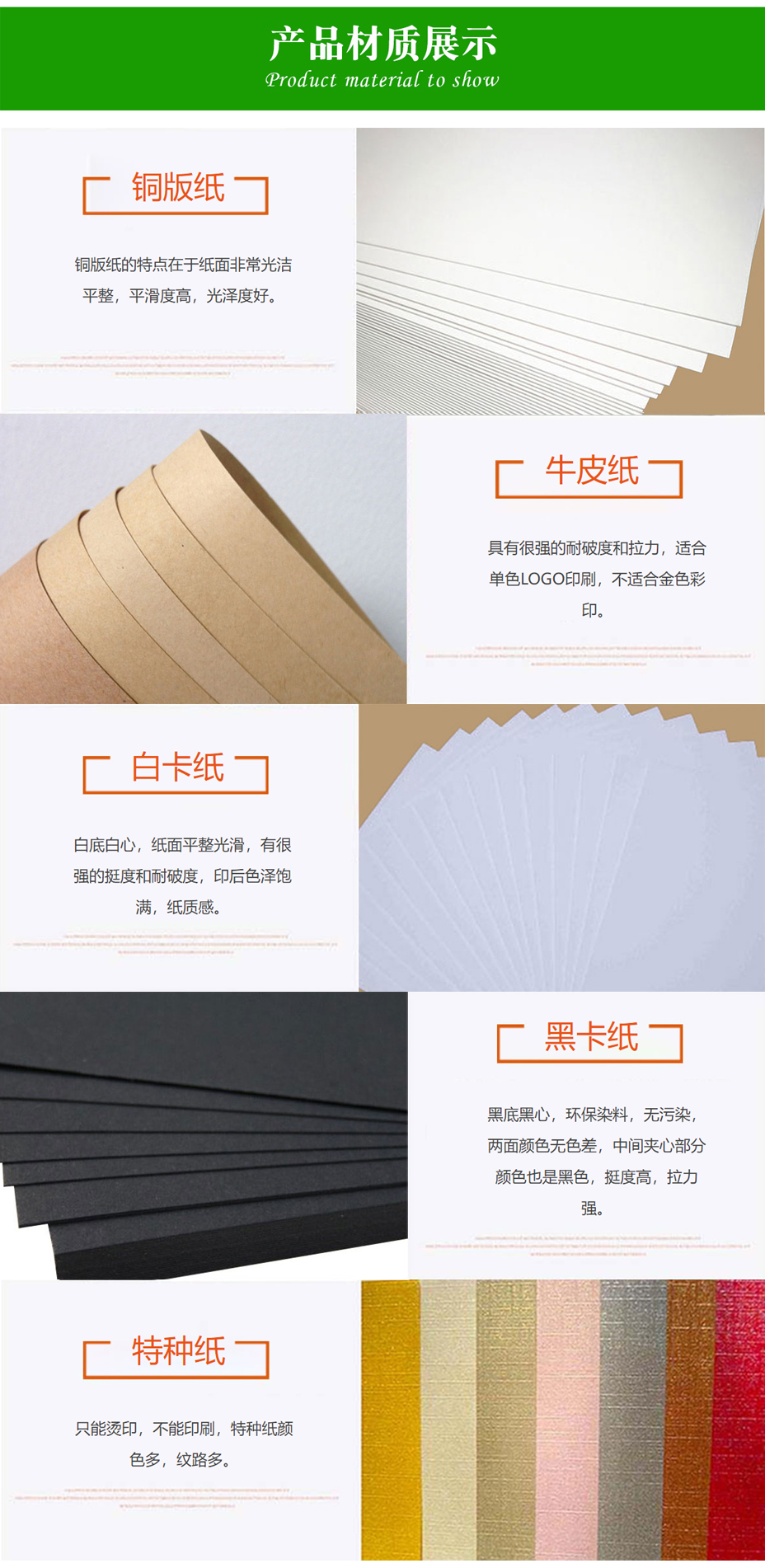 条形码吊牌制作印刷