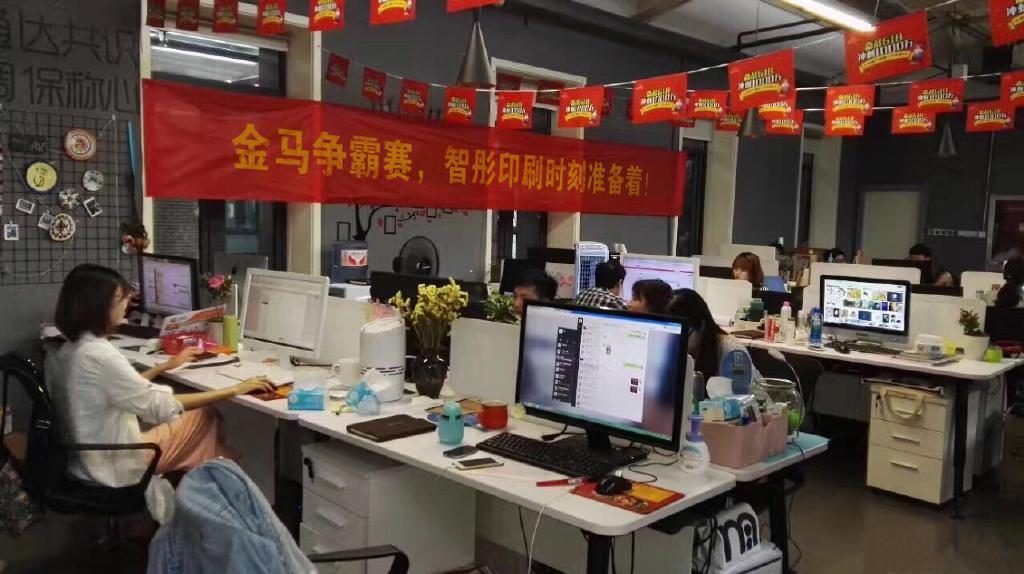 cba买球官方平台在哪里看
厂