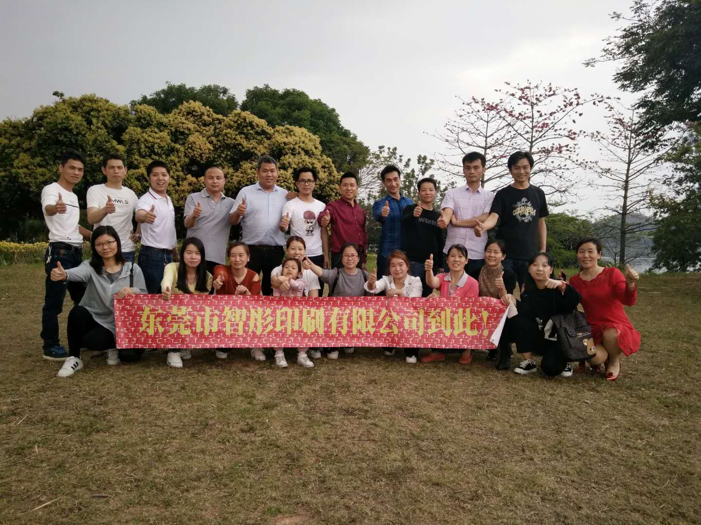 cba买球官方平台在哪里看
厂周末“骑行之旅”？还有意想不到的惊喜哦！
