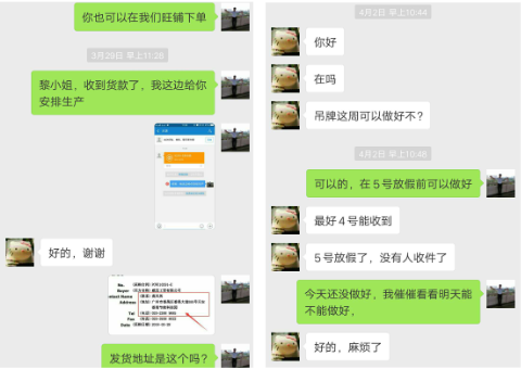 客户