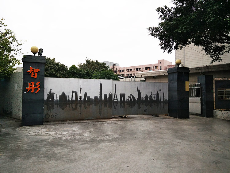 公司大门