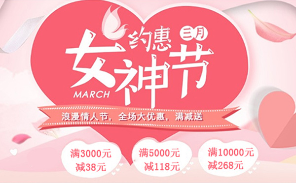 三八女神“价”到，cba买球官方平台在哪里看
和您一起get起来！