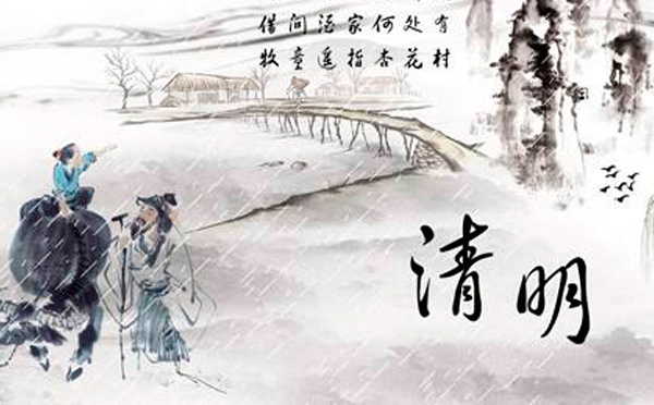 cba买球官方平台在哪里看
厂2018年清明节放假通知