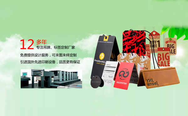 在东莞如何选择好的印刷厂？