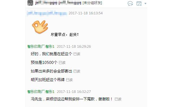 新客户好评不断！！！值得信赖的cba买球官方平台在哪里看
厂