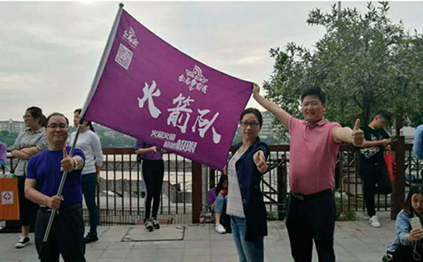 第二届金马争霸赛