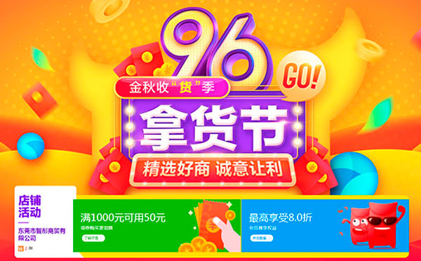 9.6大促，印刷品定制，优惠尽在cba买球官方平台在哪里看
厂！